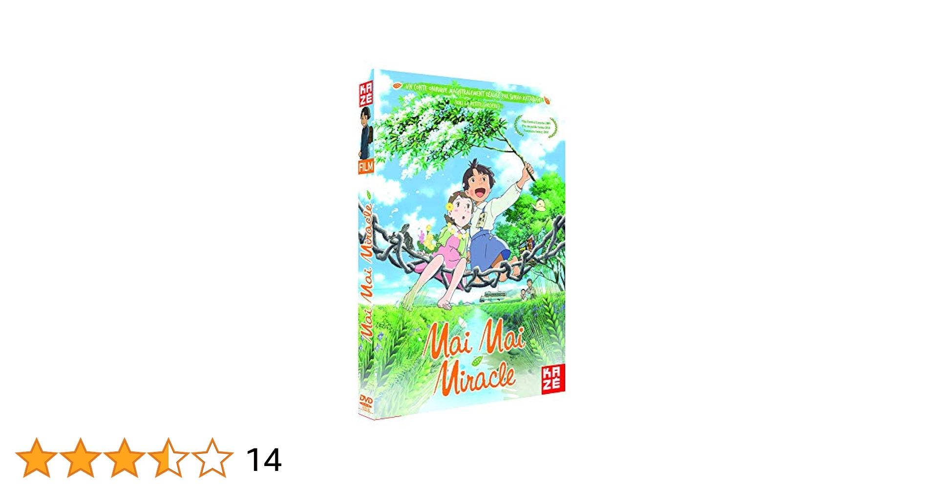 (未使用･未開封品)　マイマイ新子と千年の魔法 DVD （95分） アニメ [DVD] [Import] tu1jdyt Amazon.co.jp: マイマイ新子と千年の魔法 DVD （95分） アニメ